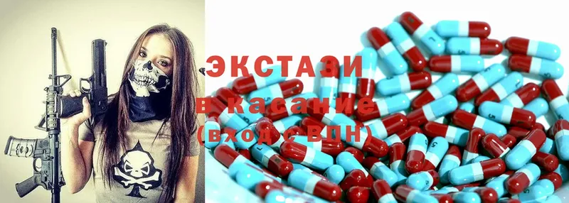 Ecstasy VHQ  MEGA вход  Валдай  закладки 