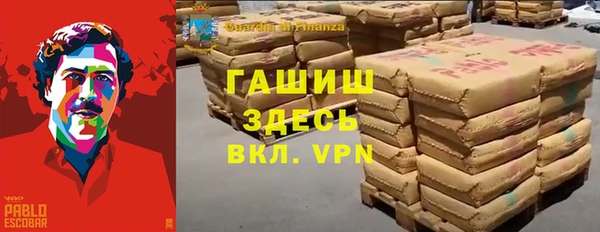 MDMA Premium VHQ Белоозёрский