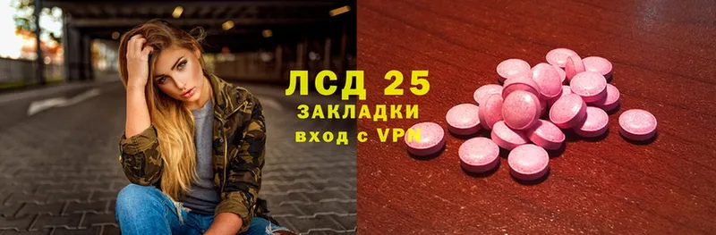 как найти наркотики  Валдай  Лсд 25 экстази ecstasy 