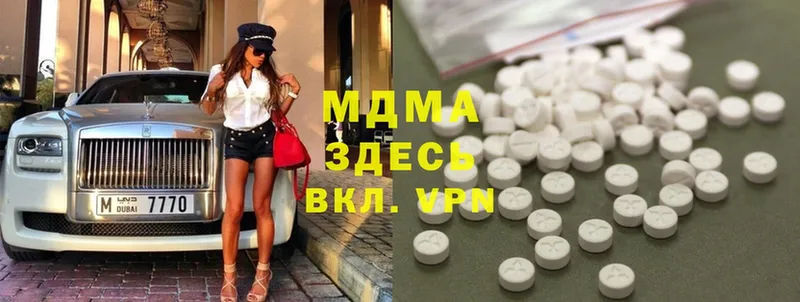 цена наркотик  даркнет наркотические препараты  MDMA кристаллы  Валдай 