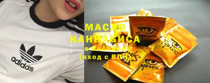 Дистиллят ТГК Wax  Валдай 